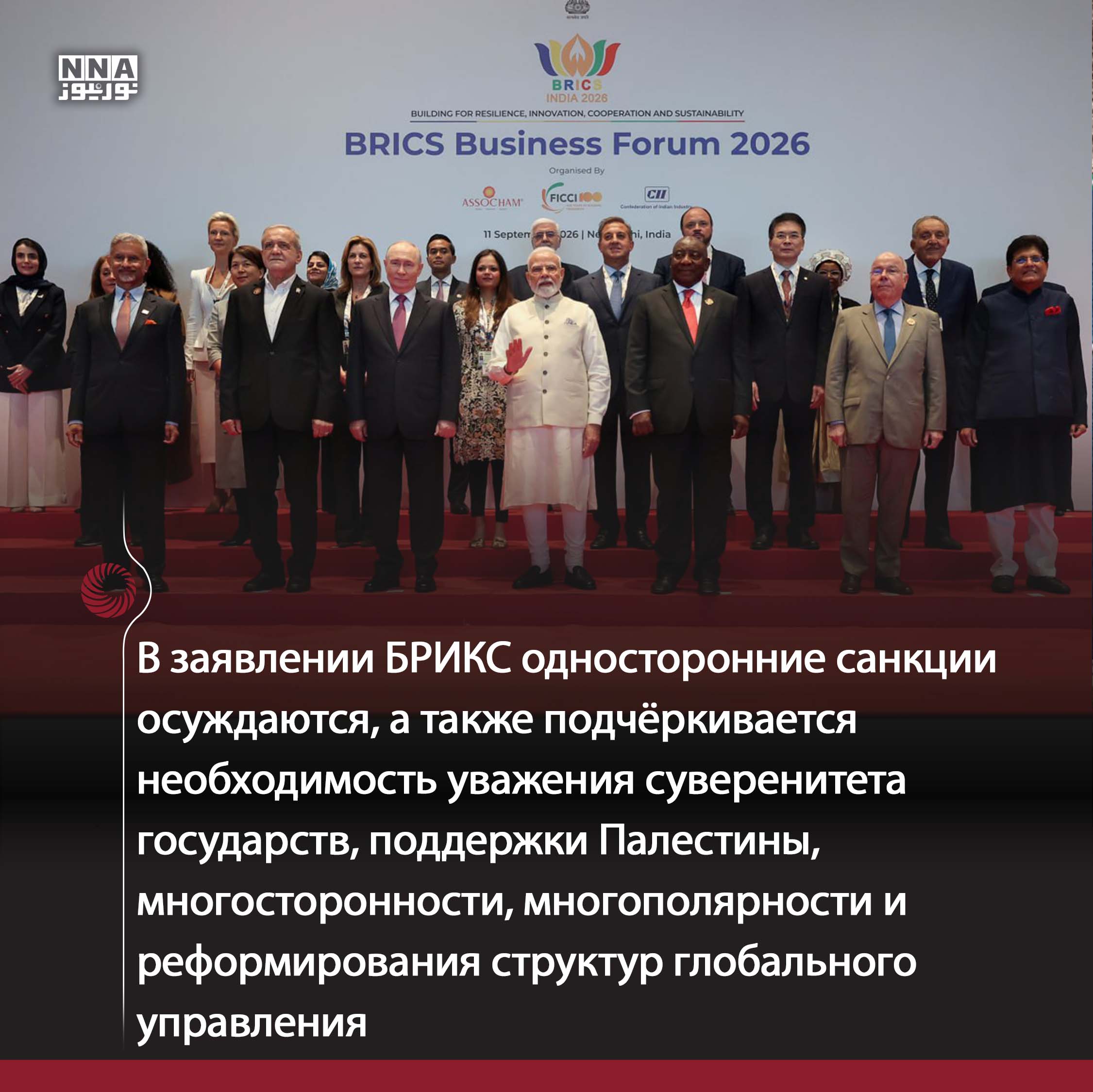 Иран