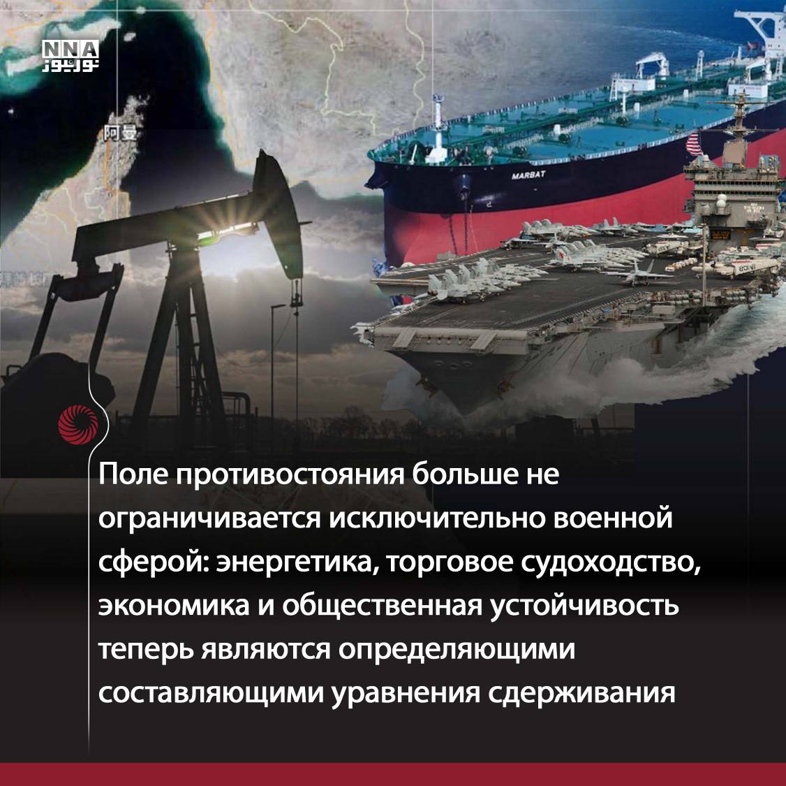 США