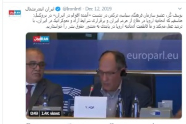 ایران+اینترنشنال