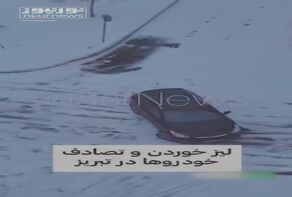 لیزخوردن و تصادف ماشین ها در تبریز +فیلم