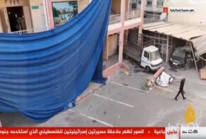 Israeli drone footage reveals atrocity